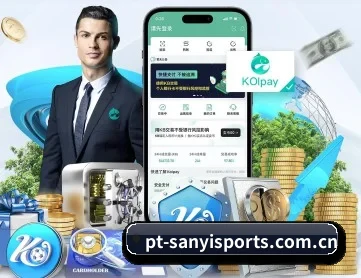 三亿体育平台 APP | SANYI